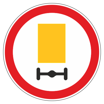 Дорожный знак 3.32 «Движение транспортных средств с опасными грузами запрещено» (металл 0,8 мм, III типоразмер: диаметр 900 мм, С/О пленка: тип А инженерная)